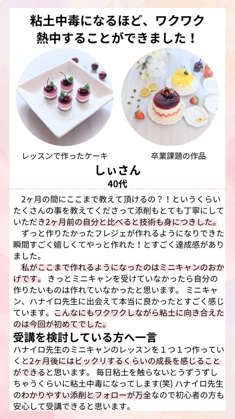 しぃさんの声