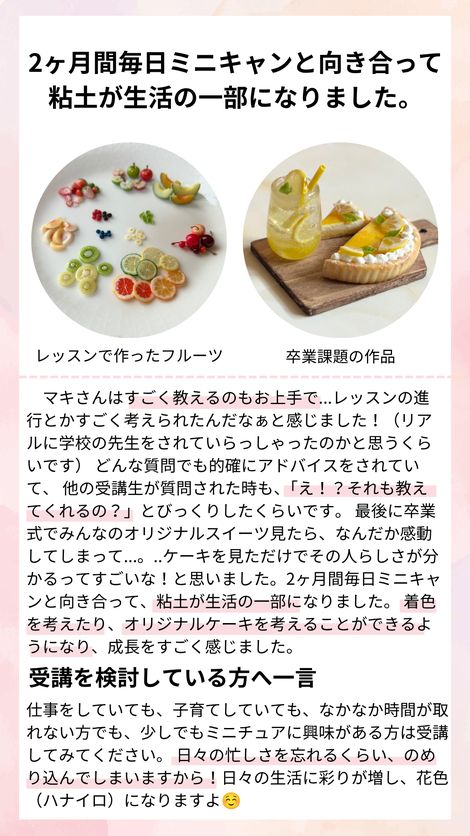 なかじさんの声